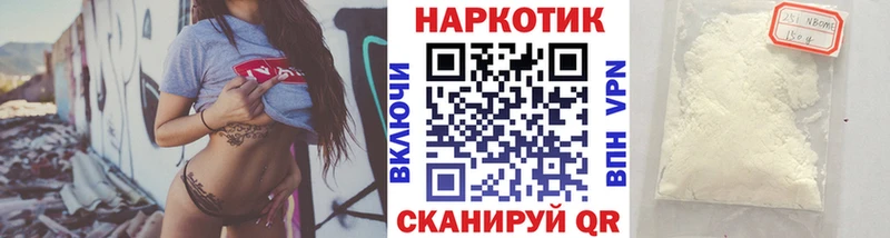 Купить наркотики цена Переславль-Залесский ГАШИШ Вейп ТГК Мефедрон