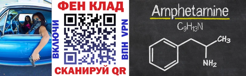 Amphetamine Premium  цены   Переславль-Залесский 