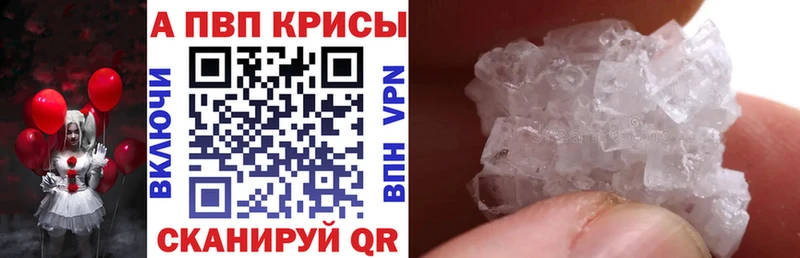 OMG Переславль-Залесский Альфа ПВП кристаллы