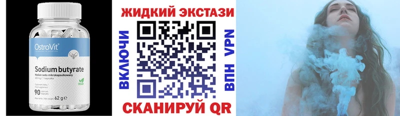 Бутират буратино  где купить наркотик  Переславль-Залесский 
