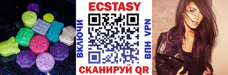 цена   Переславль-Залесский  Ecstasy ешки 