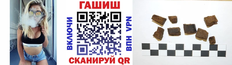 ГАШИШ hashish Переславль-Залесский