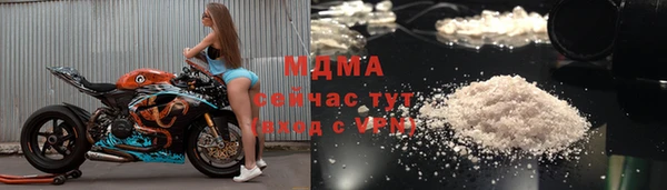 ALPHA-PVP Балабаново