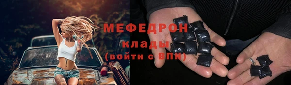 круглые Балахна