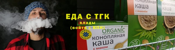 ALPHA-PVP Балабаново