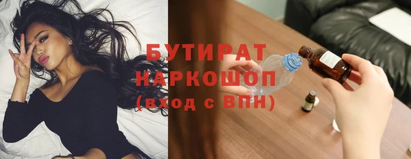 ECSTASY Нязепетровск