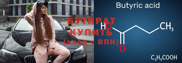 героин Армянск