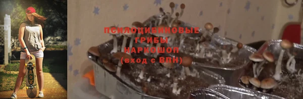 ALPHA-PVP Балабаново