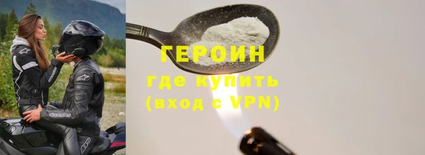 амфетамин Осинники