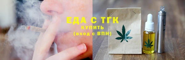 МДМА Арсеньев