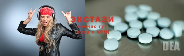 ALPHA-PVP Балабаново