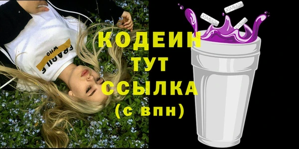 ALPHA-PVP Балабаново