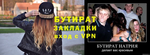 ALPHA-PVP Балабаново