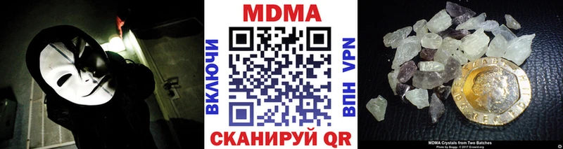 купить   МЕГА как войти  площадка формула  Переславль-Залесский  МДМА молли 