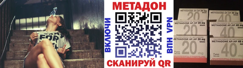 ссылка на мегу tor  Переславль-Залесский  даркнет официальный сайт  Метадон кристалл 