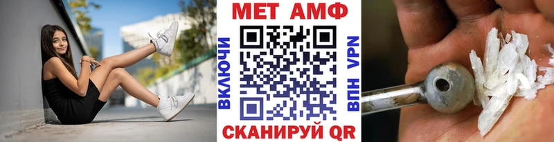 Первитин мет  где купить наркоту  Переславль-Залесский 