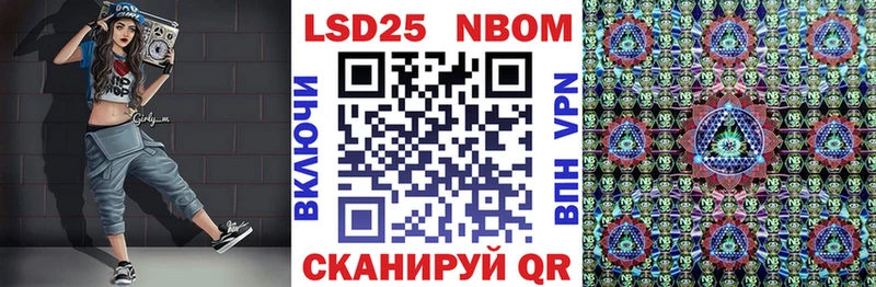 Марки 25I-NBOMe 1,8мг Переславль-Залесский